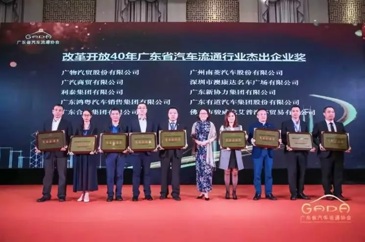 喜报丨宝威官方网站-宝威baowei(中国)“包揽”省汽车流通行业颁奖礼18项大奖(图2)