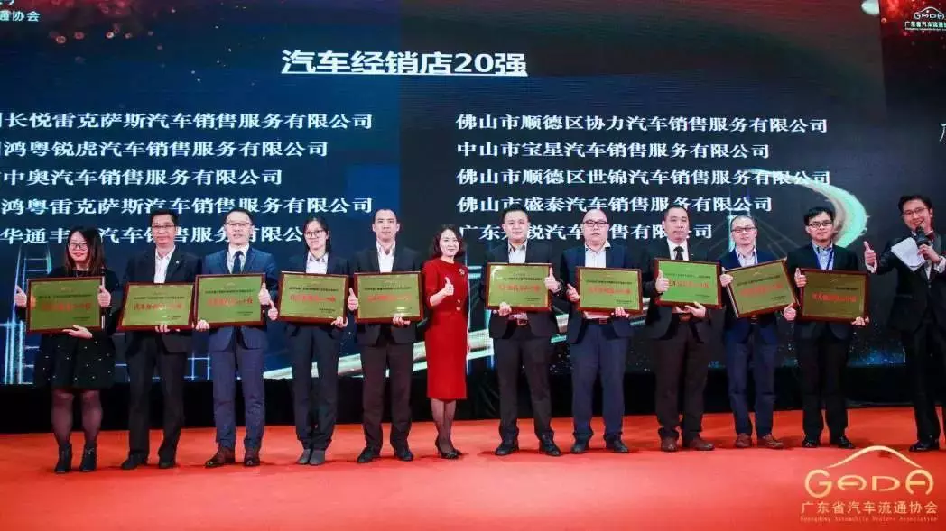 喜报丨宝威官方网站-宝威baowei(中国)“包揽”省汽车流通行业颁奖礼18项大奖(图8)