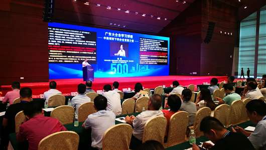 喜讯！宝威官方网站-宝威baowei(中国)上榜广东企业500强等三大榜单(图1)