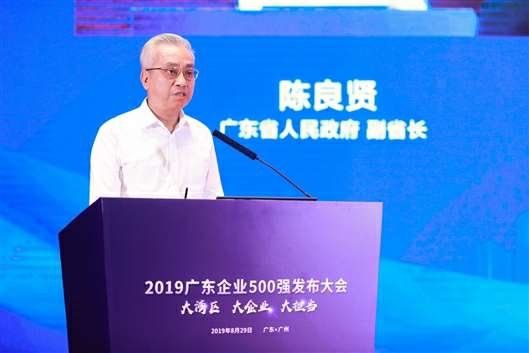 喜讯！宝威官方网站-宝威baowei(中国)上榜广东企业500强等三大榜单(图3)