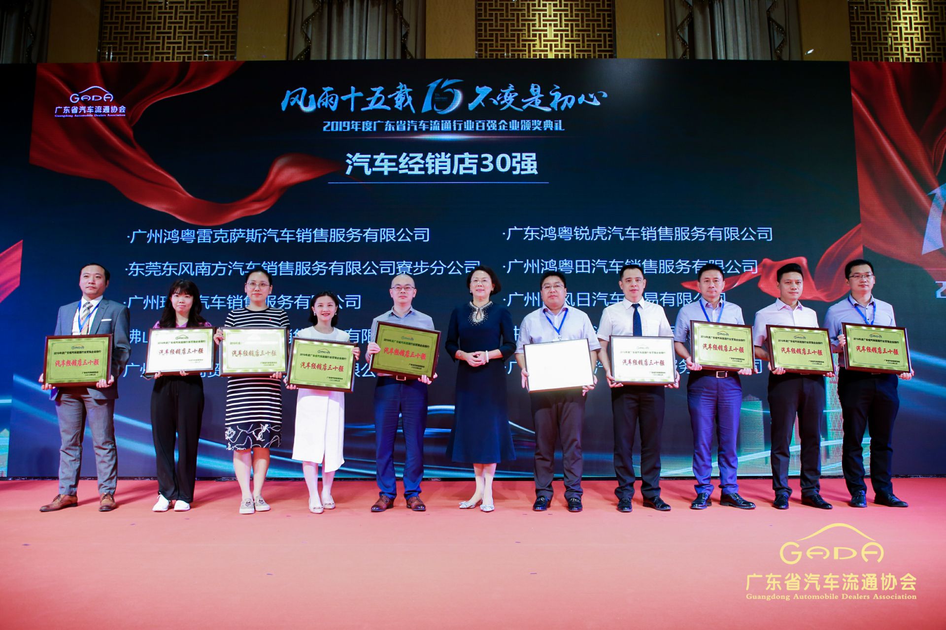 喜报丨宝威官方网站-宝威baowei(中国)“包揽”省汽车流通行业颁奖礼53项大奖(图4) 喜报丨宝威官方网站-宝威baowei(中国)“包揽”省汽车流通行业颁奖礼53项大奖(图4)