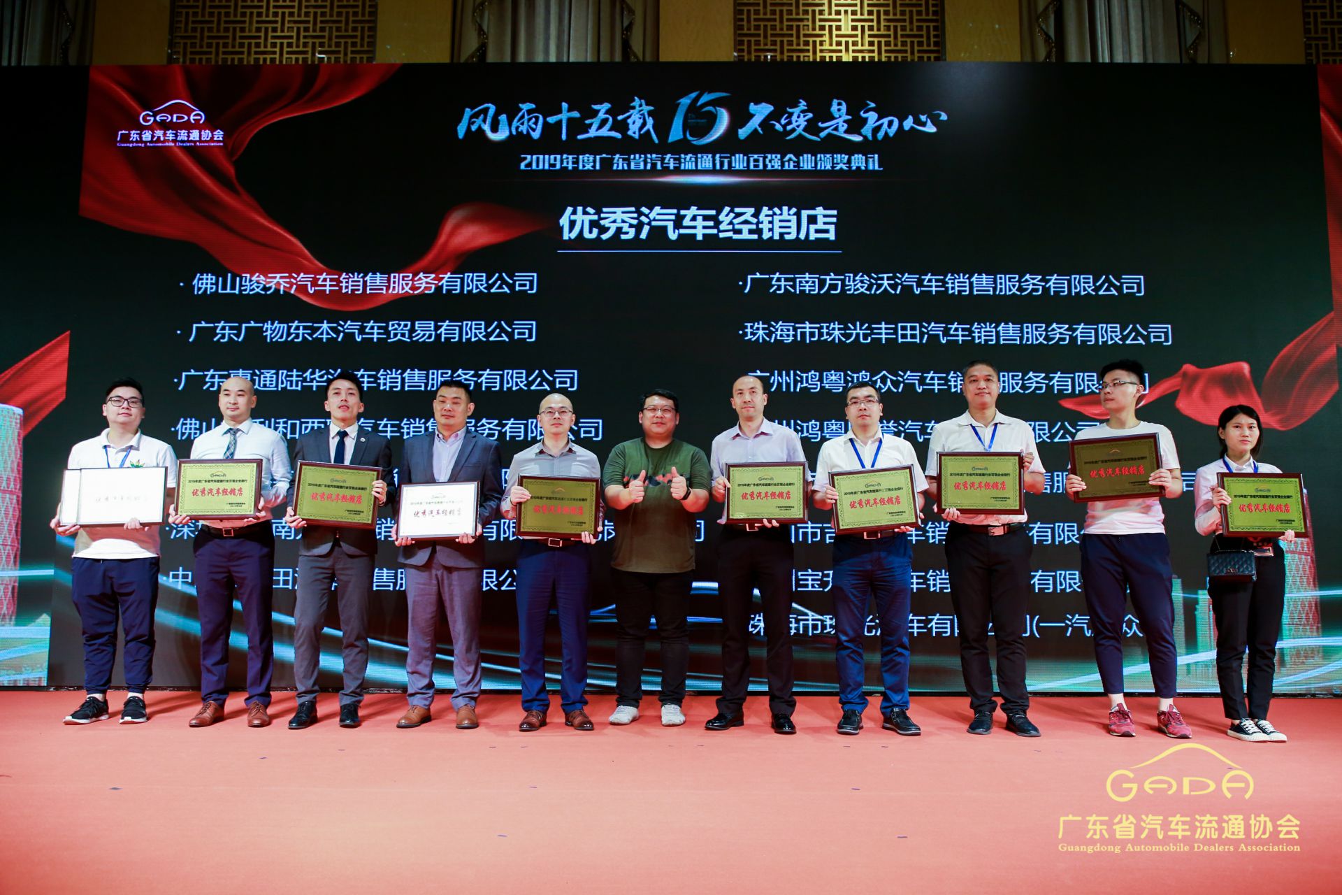 喜报丨宝威官方网站-宝威baowei(中国)“包揽”省汽车流通行业颁奖礼53项大奖(图5) 喜报丨宝威官方网站-宝威baowei(中国)“包揽”省汽车流通行业颁奖礼53项大奖(图5)