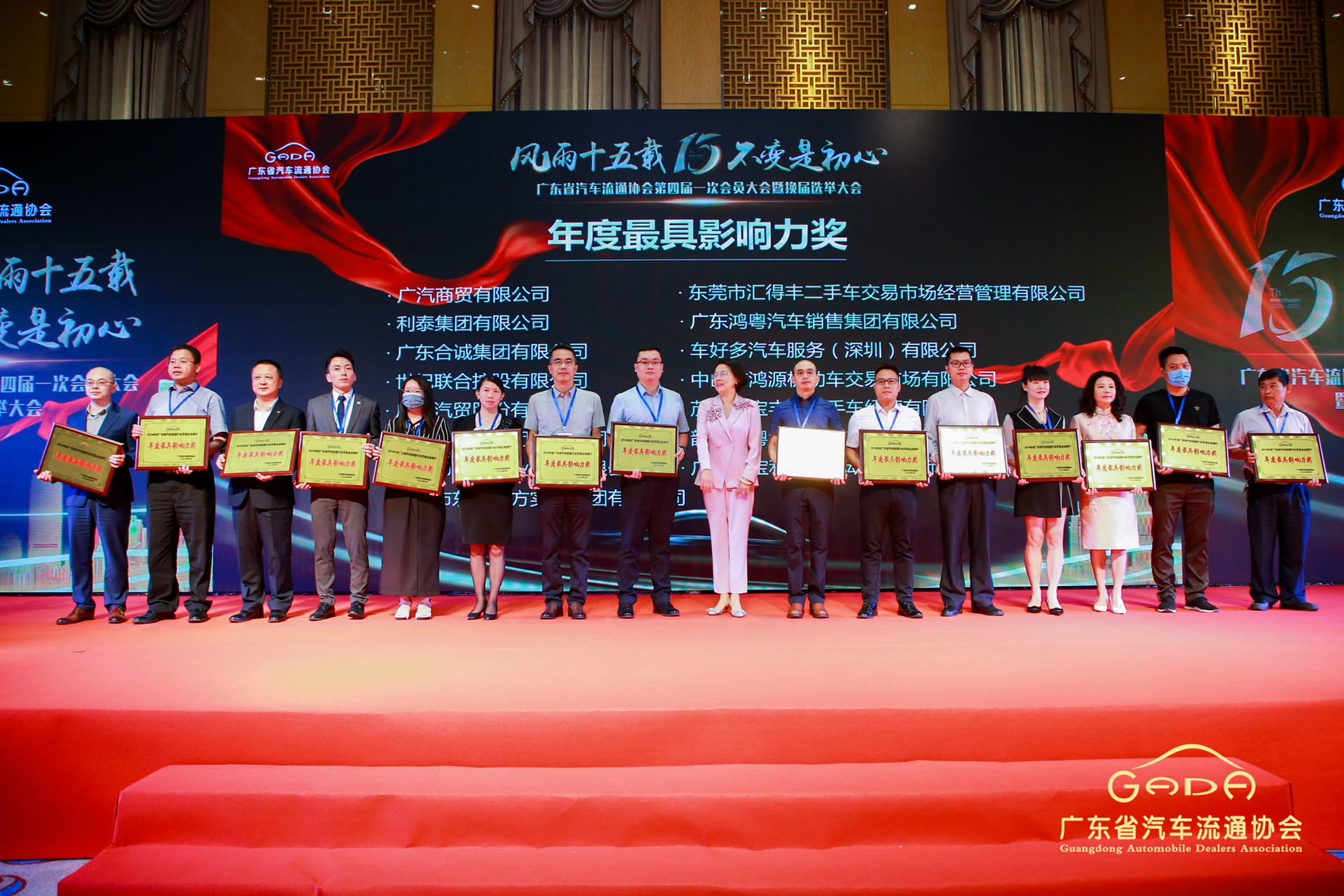 喜报丨宝威官方网站-宝威baowei(中国)“包揽”省汽车流通行业颁奖礼53项大奖(图6) 喜报丨宝威官方网站-宝威baowei(中国)“包揽”省汽车流通行业颁奖礼53项大奖(图6)