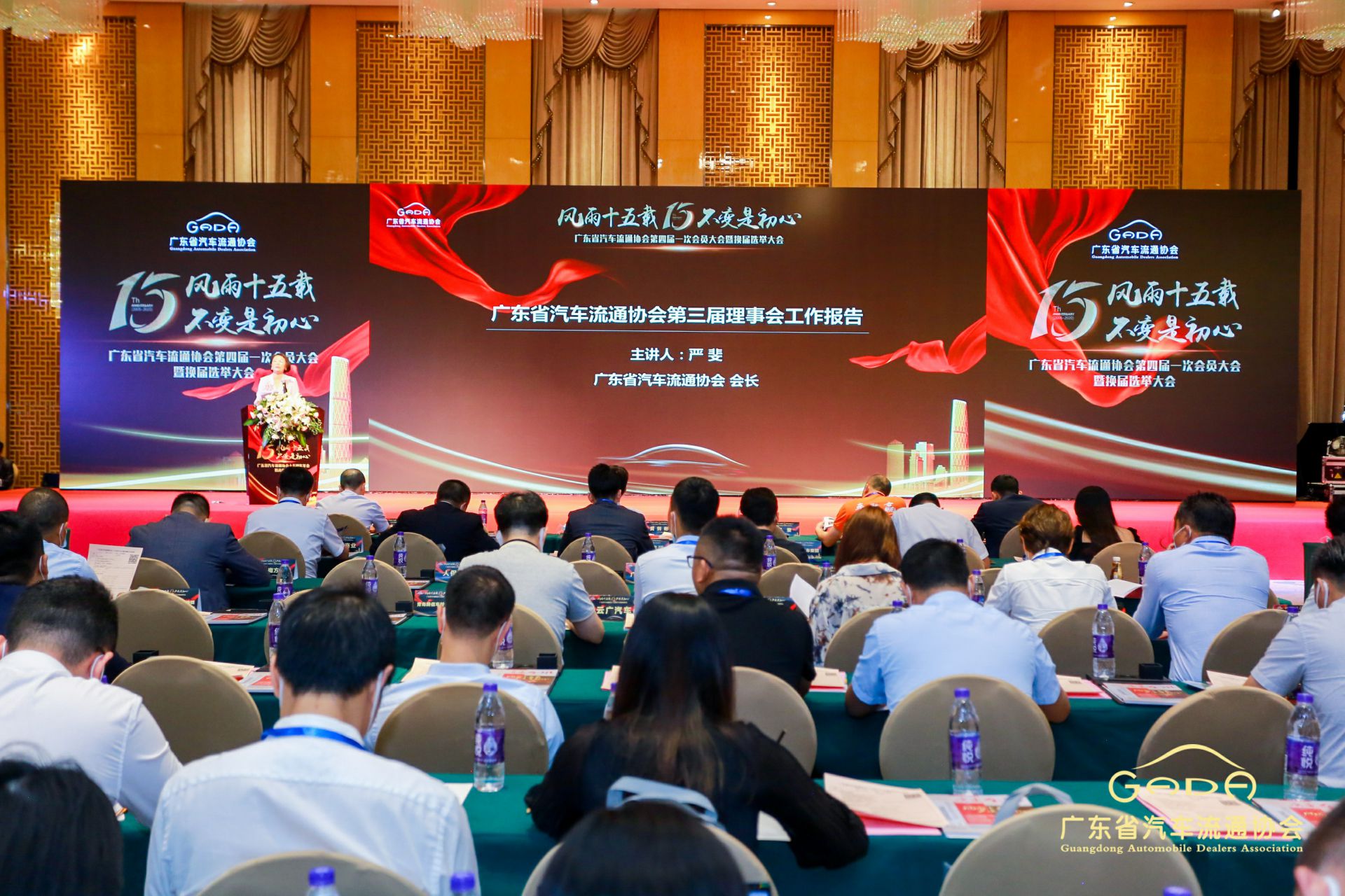 喜报丨宝威官方网站-宝威baowei(中国)“包揽”省汽车流通行业颁奖礼53项大奖(图9) 喜报丨宝威官方网站-宝威baowei(中国)“包揽”省汽车流通行业颁奖礼53项大奖(图9)