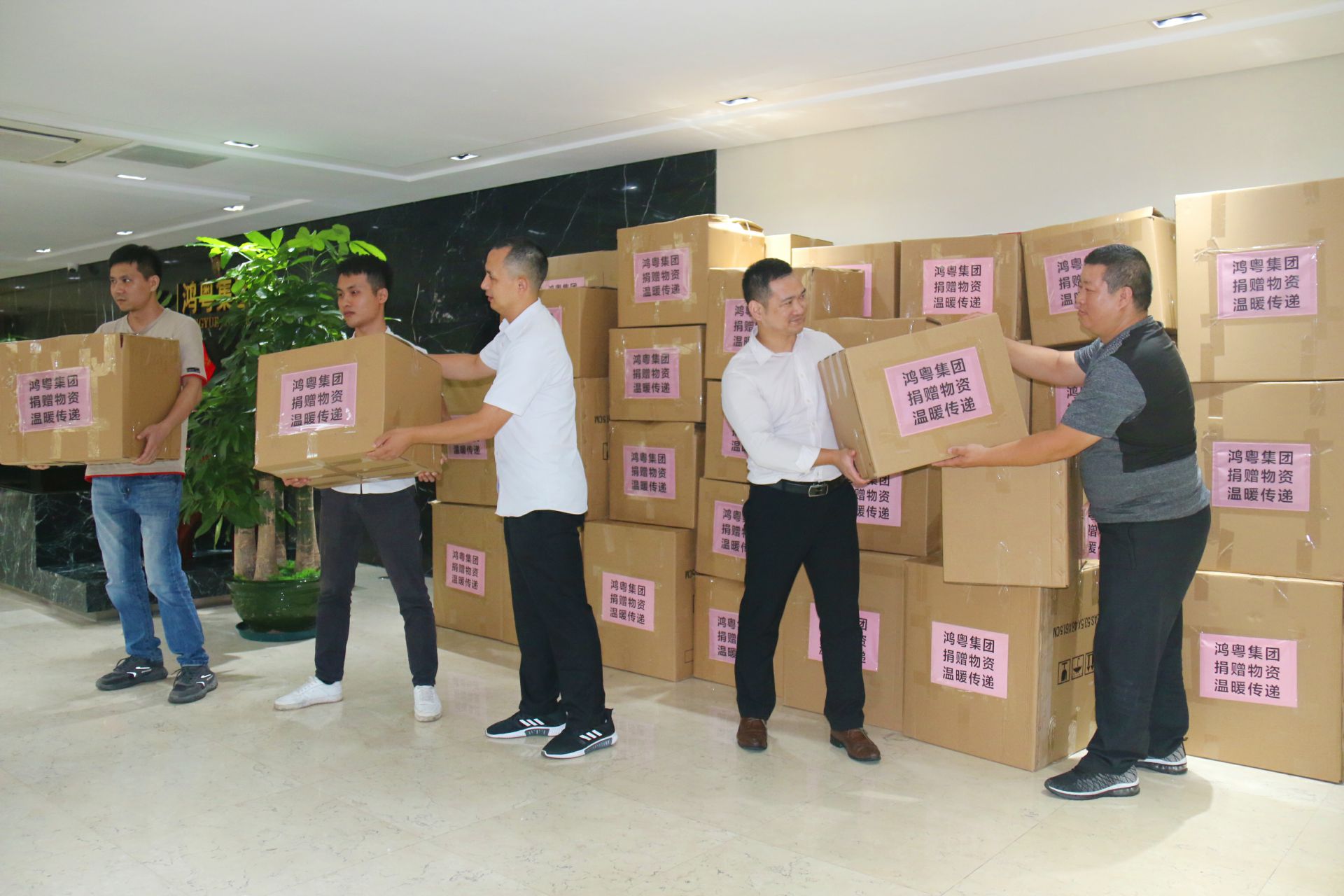 宝威官方网站-宝威baowei(中国)公益回顾丨家国同欢月同圆 温暖满载甘孜州(图2)