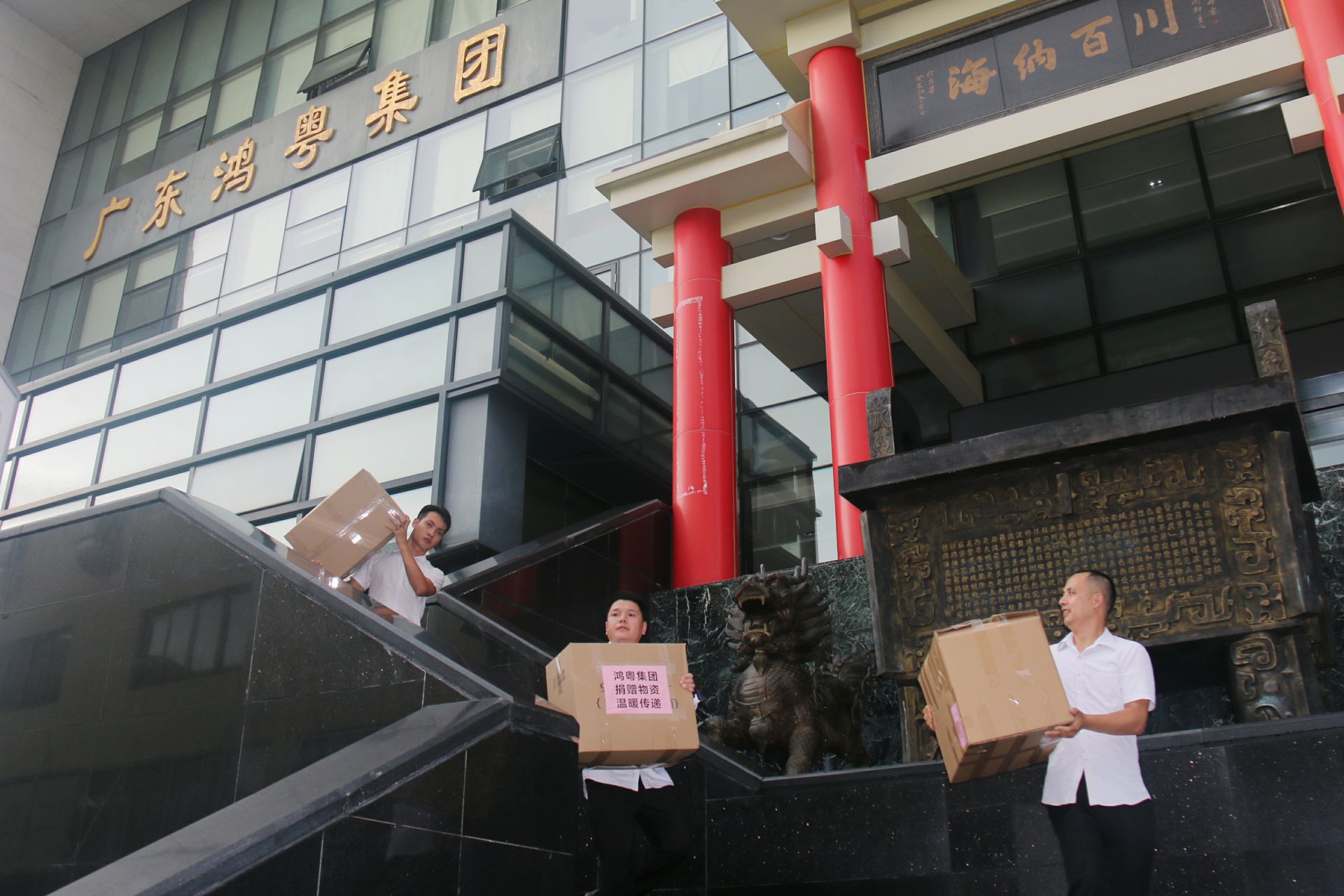 宝威官方网站-宝威baowei(中国)公益回顾丨家国同欢月同圆 温暖满载甘孜州(图3)