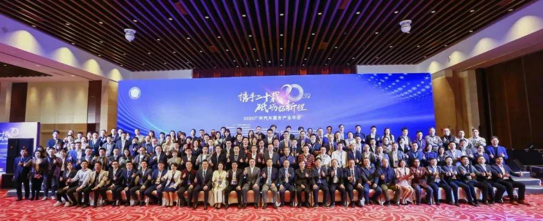 【喜讯】宝威官方网站-宝威baowei(中国)入榜“2020中国汽车经销商集团百强排行榜”(图1)