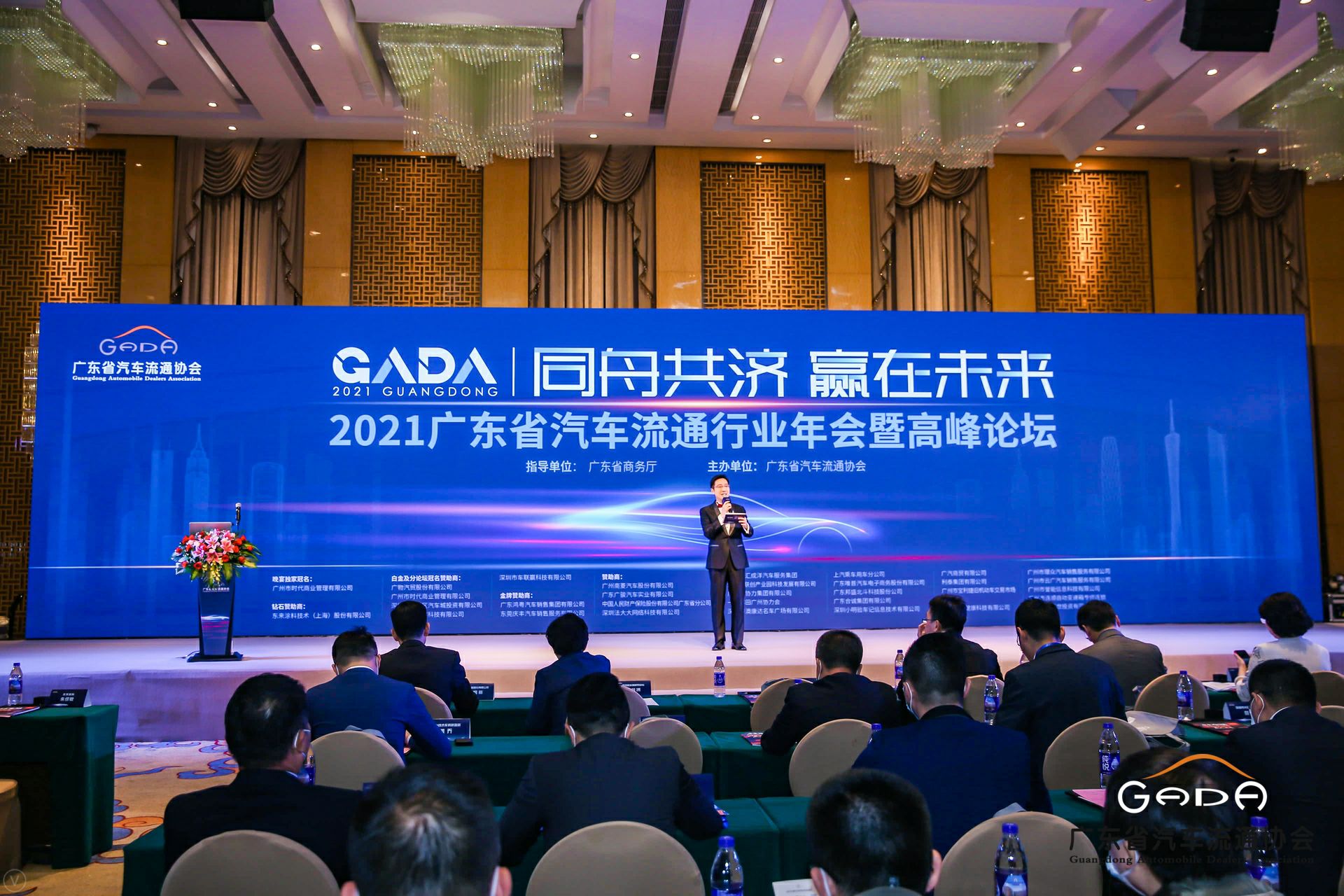 喜讯丨宝威官方网站-宝威baowei(中国)荣获省汽车流通行业颁奖礼13项大奖(图1)
