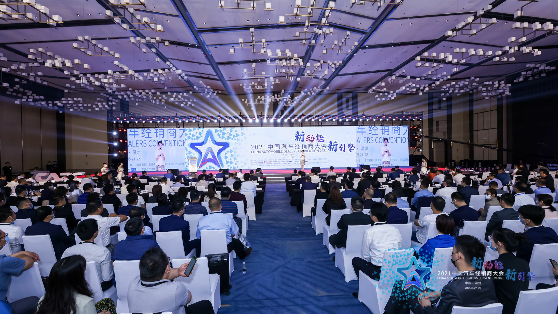 喜讯丨宝威官方网站-宝威baowei(中国)荣登2021年中国汽车经销商百强排行榜第33位(图1)